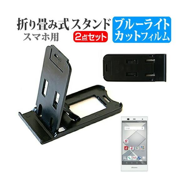 xm arrows Fit F-01H docomo ܂ݎ X}zX^h   t ی tB u[CgJbg ݊i