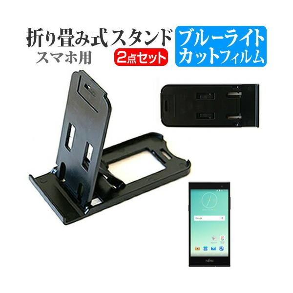 xm arrows M02/RM02 SIMt[ ܂ݎ X}zX^h   t ی tB u[CgJbg ݊i