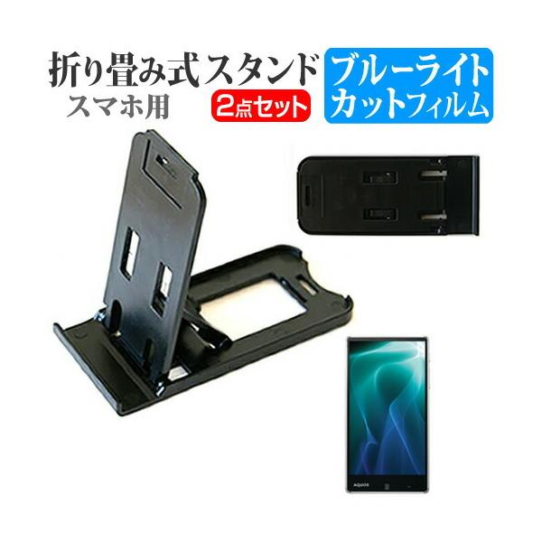 V[v AQUOS Xx2 SoftBank ܂ݎ X}zX^h   t ی tB u[CgJbg ݊i