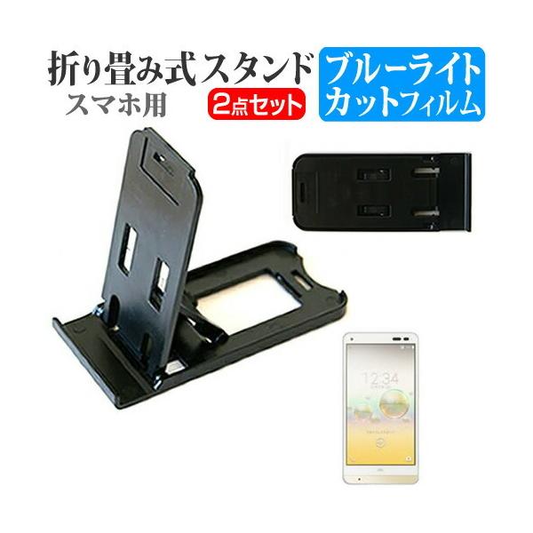 Z DIGNO rafre KYV36 au ܂ݎ X}zX^h   t ی tB u[CgJbg ݊i