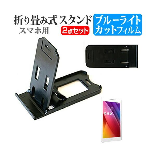 GCX[X ZenPad 7.0 Z370KL-WH16 ܂ݎ X}zX^h   t ی tB u[CgJbg ݊i