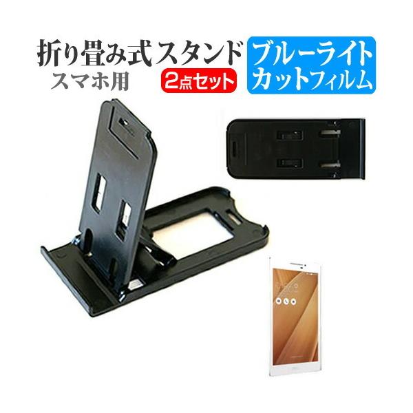 GCX[X ZenPad 7.0 Z370KL-SL16 ܂ݎ X}zX^h   t ی tB u[CgJbg ݊i