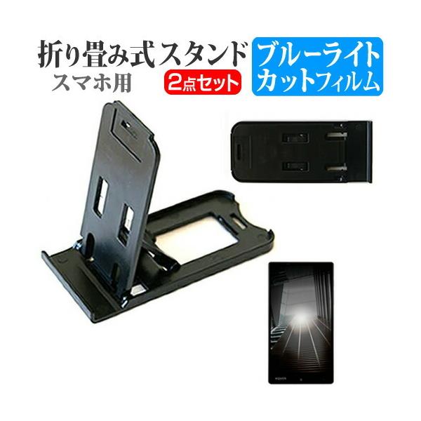 V[v AQUOS Xx-Y 404SH CoC ܂ݎ X}zX^h   t ی tB u[CgJbg ݊i