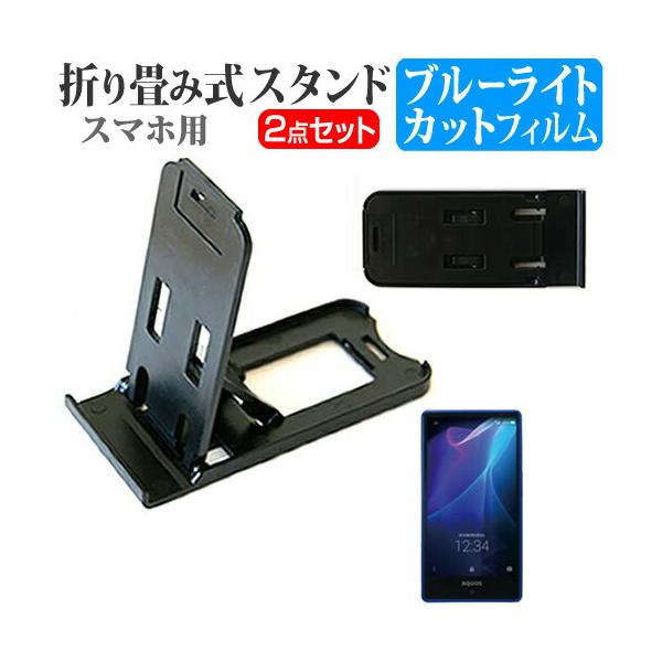 V[v AQUOS SERIE mini SHV33 au ܂ݎ X}zX^h   t ی tB u[CgJbg ݊i