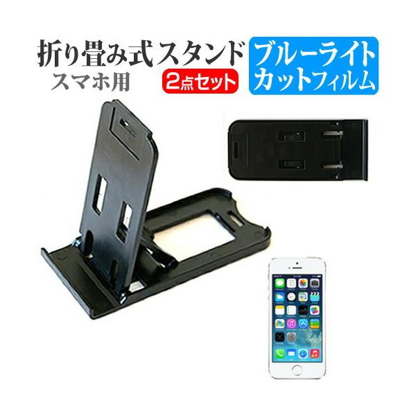 Abv iPhone 5s 16GB CoC ܂ݎ X}zX^h   t ی tB u[CgJbg ݊i