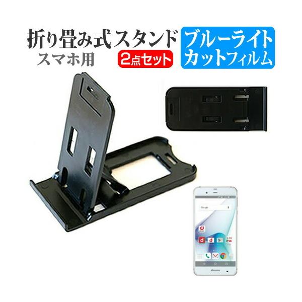 V[v AQUOS ZETA SH-04H docomo ܂ݎ X}zX^h   t ی tB u[CgJbg ݊i