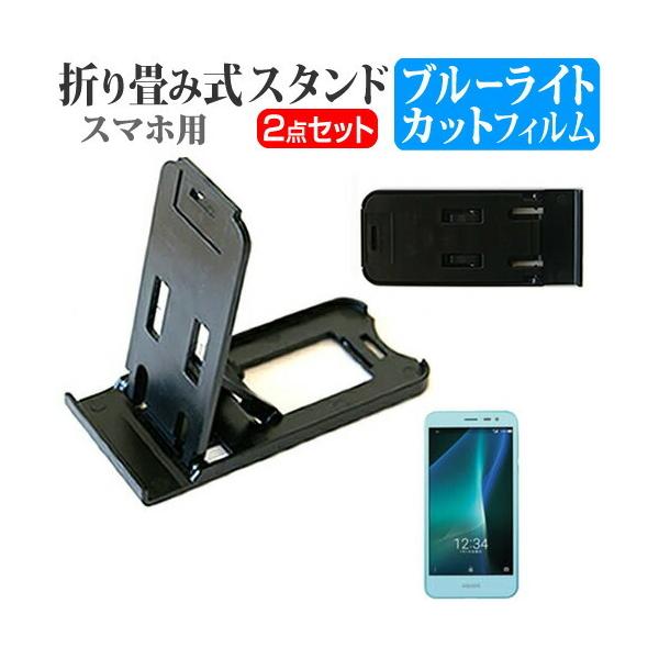 V[v AQUOS U SHV35 au ܂ݎ X}zX^h   t ی tB u[CgJbg ݊i