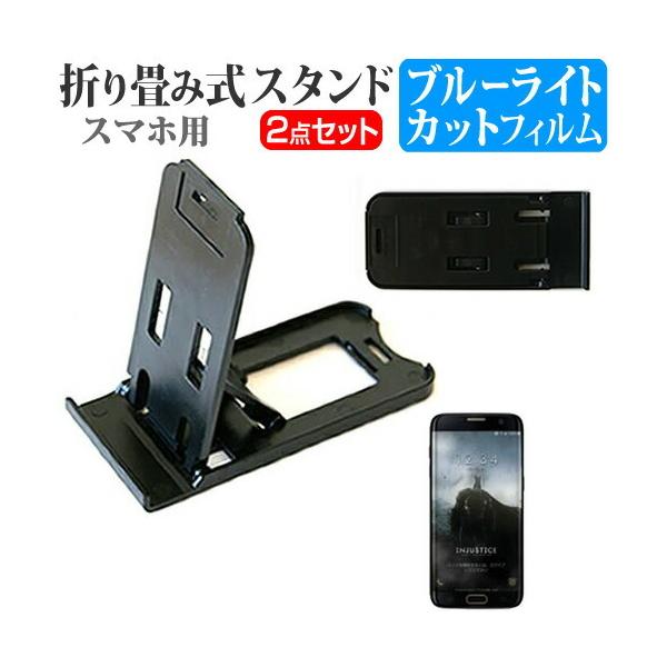 TX Galaxy S7 edge Injustice Edition au ܂ݎ X}zX^h   t ی tB u[CgJbg ݊i