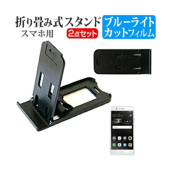 t@[EFC t@[EFC P9 lite X}zX^h   u[CgJbgt ی tB ݊i