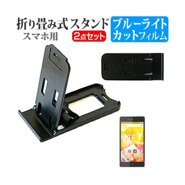 ZTE Blade E01 X}zX^h   u[CgJbgt ی tB ݊i