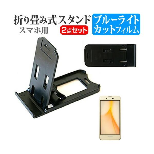 V[v AQUOS EVER SH-02J docomo ܂ݎ X}zX^h   t ی tB u[CgJbg ݊i