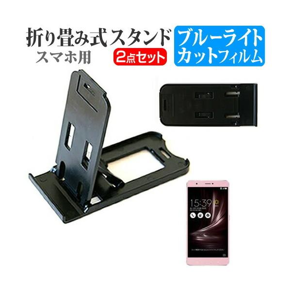 GCX[X ZenFone 3 Ultra ZU680KL SIMt[ ܂ݎ X}zX^h   t ی tB u[CgJbg ݊i