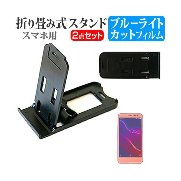 V[v AQUOS ea ܂ݎ X}zX^h   t ی tB u[CgJbg |[^u X^h یV[g ݊i