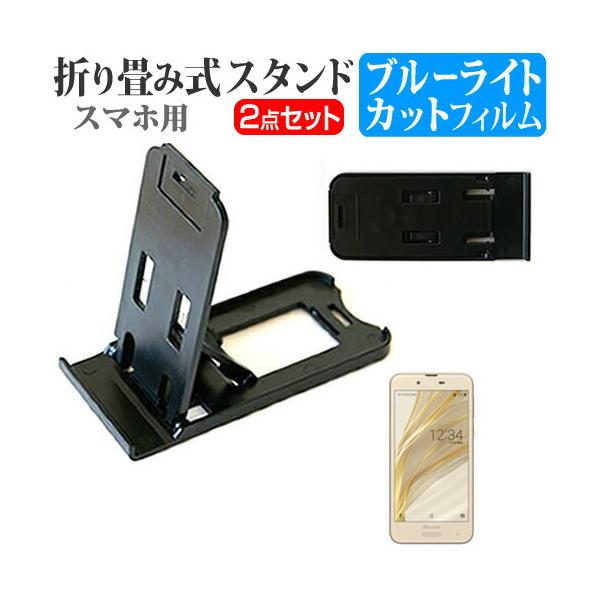 V[v AQUOS sense SH-01K / SHV40 ܂ݎ X}zX^h   t ی tB u[CgJbg ݊i