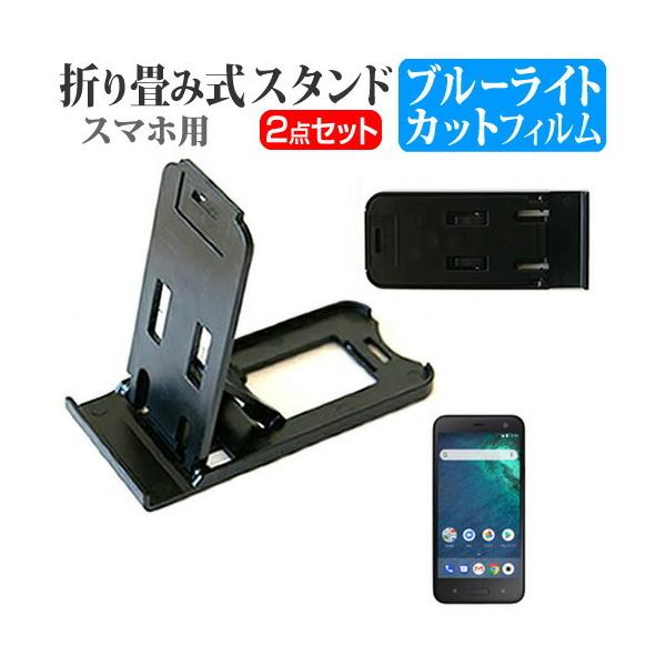 HTC Android One X2 ܂ݎ X}zX^h   t ی tB u[CgJbg |[^u X^h ݊i