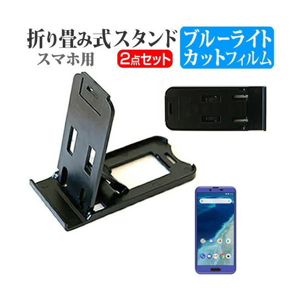 V[v Android One X4 ܂ݎ X}zX^h   t ی tB u[CgJbg |[^u ݊i