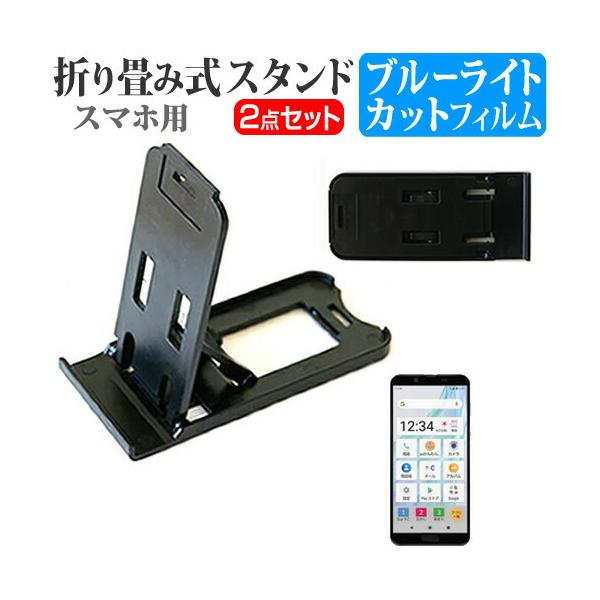 V[v AQUOS sense2 񂽂 ܂ݎ X}zX^h   t ی tB u[CgJbg |[^u X^h ݊i