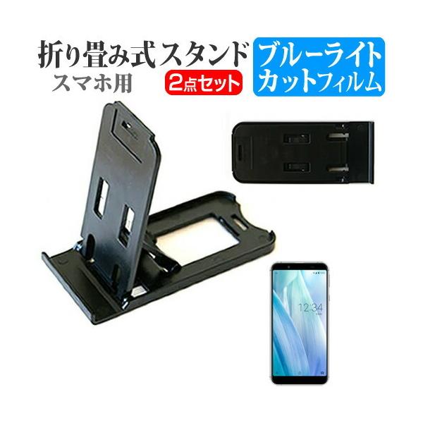 V[v AQUOS sense3 basic SHV48  5.5C` @Ŏg ܂ݎ X}zX^h   u[CgJbg ی tB |[^u X^h ݊i