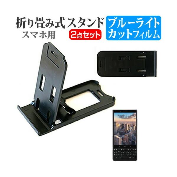 BlackBerry KEY2 Last Edition  4.5C` @Ŏg ܏ X}zX^h   u[CgJbg t ی tB |[^u X^h ݊i