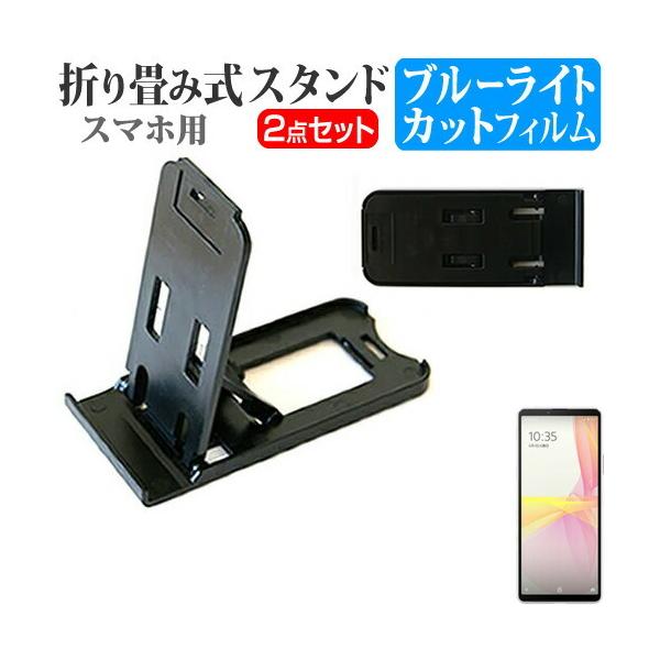 SONY Xperia 10 III Lite (6C`) X^h ܂肽  |[^u X^h 3iKpx   u[CgJbg tیtB ݊i