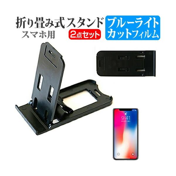 Abv iPhone X ܂ݎ X}zX^h   t ی tB u[CgJbg |[^u X^h ݊i