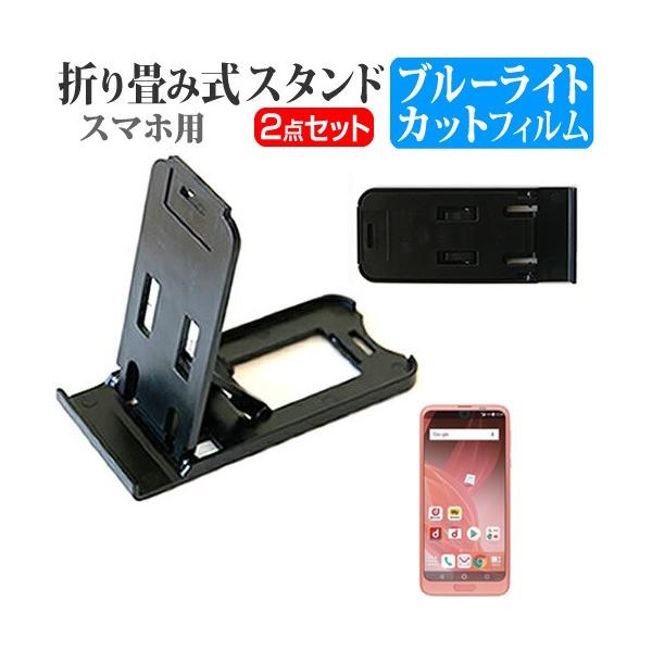 V[v AQUOS R2 SH-03K / SHV42 ܂ݎ X}zX^h   t ی tB u[CgJbg |[^u ݊i