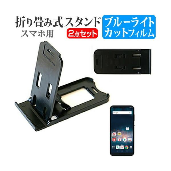 t@[EFC P20 Pro HW-01K ܂ݎ X}zX^h   t ی tB u[CgJbg |[^u X^h ݊i