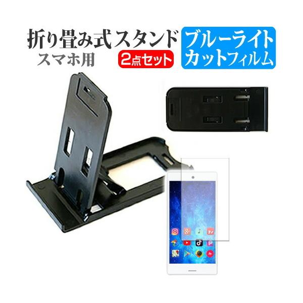 OPPO R15 Neo �܂��ݎ� �X�}�z�X�^���h �� �� �t�� �ی� �t�B���� �u���[���C�g�J�b�g �|�[�^�u�� �X�^���h �݊��i