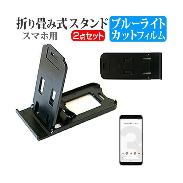 O[O Pixel 3 ܂ݎ X}zX^h   t ی tB u[CgJbg |[^u X^h ݊i