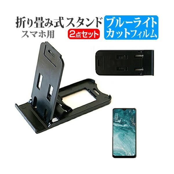 OPPO AX7 ܂ݎ X}zX^h   t ی tB u[CgJbg |[^u X^h ݊i