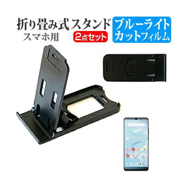 t@[EFC P30 Pro HW-02L p ܂ݎ X}zX^h   t ی tB u[CgJbg |[^u X^h ݊i