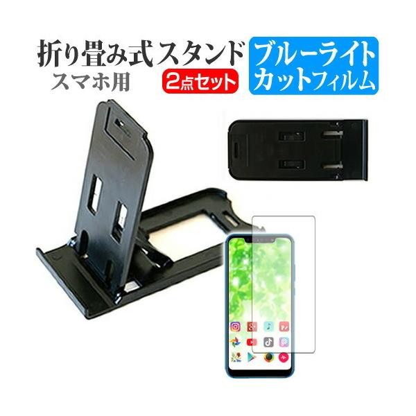 MOTOROLA moto g7 power p ܂ݎ X}zX^h   t ی tB u[CgJbg |[^u X^h ݊i