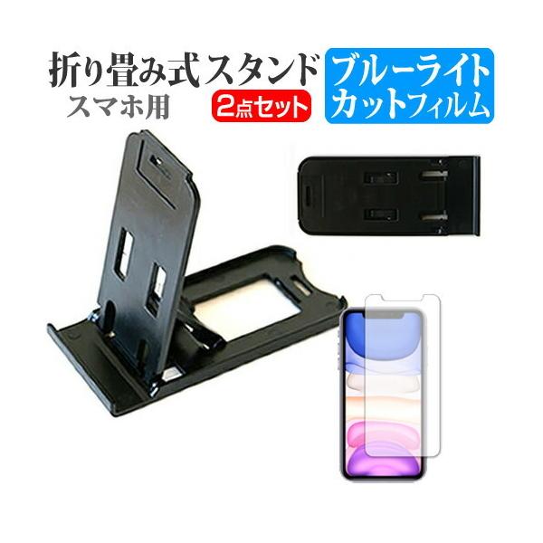 Abv iPhone 11 ܂ݎ X}zX^h   t ی tB u[CgJbg |[^u X^h ݊i