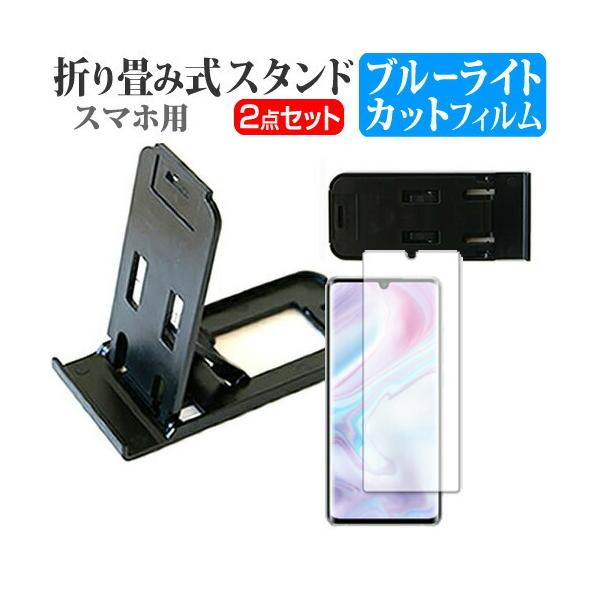 Xiaomi Mi Note 10 Pro p ܂ݎ X}zX^h   t ی tB u[CgJbg |[^u X^h ݊i