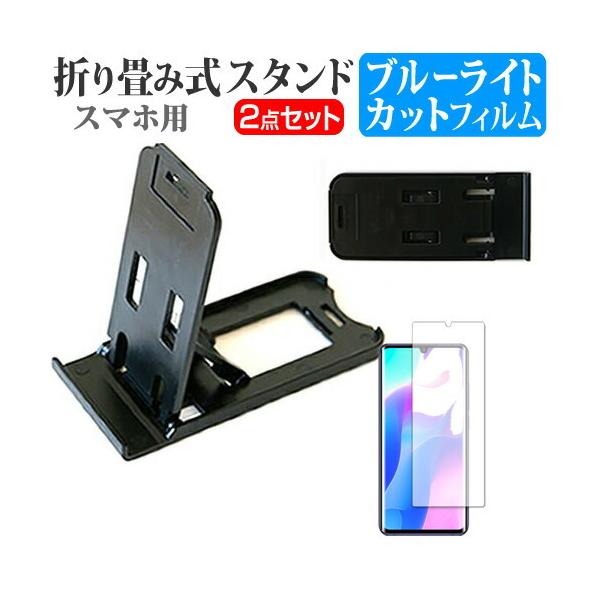 Xiaomi Mi Note 10 Lite  6.47C` p ܂ݎ X}zX^h   u[CgJbg t ی tB |[^u X^h ݊i