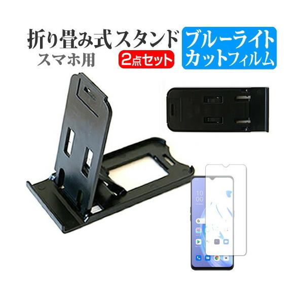 OPPO Reno3 A  6.4C` p ܂ݎ X}zX^h   u[CgJbg t ی tB |[^u X^h ݊i