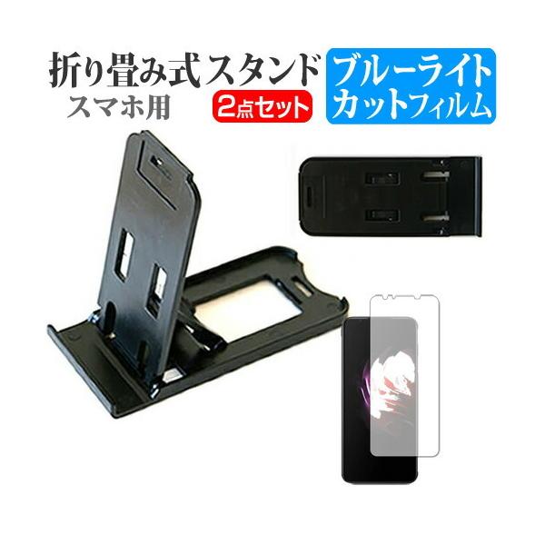 Nubia Technology RedMagic 5  6.65C` @Ŏg ܂ݎ X}zX^h   u[CgJbg t ی tB |[^u X^h ݊i