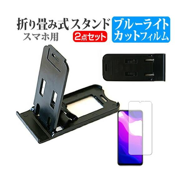 Xiaomi Mi 10 Lite 5G XIG01  6.6C` @Ŏg X}zX^h   u[CgJbg t ی tB |[^u X^h ݊i