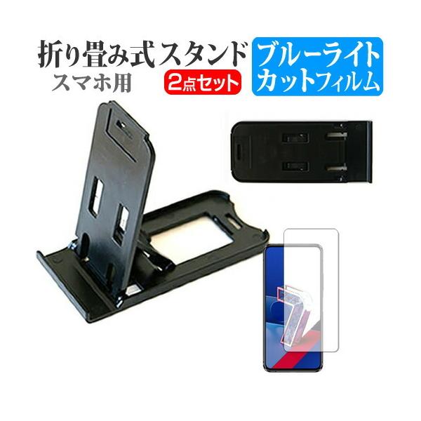 ASUS ZenFone 7 Pro  6.67C` @Ŏg ܂ݎ X}zX^h   u[CgJbg t ی tB |[^u X^h ݊i