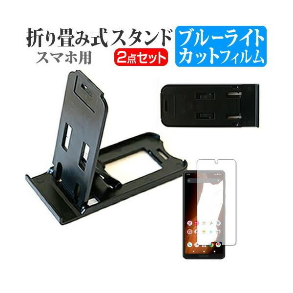 V[v AQUOS sense5G SH-53A / SHG03 / SH-M17  5.8C` @Ŏg ܂ݎ X}zX^h   u[CgJbg t ی tB ݊i