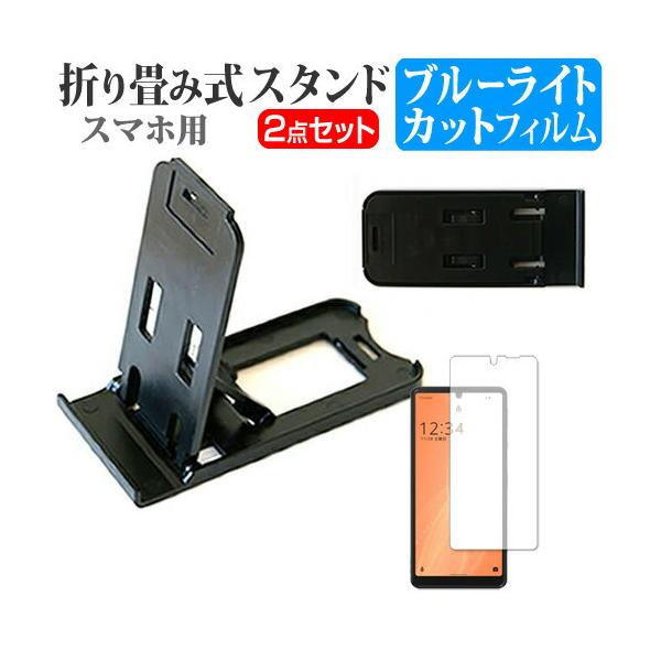 V[v AQUOS sense4 basic A003SH  5.8C` @Ŏg p ܂ݎ X}zX^h   u[CgJbg t ی tB ݊i