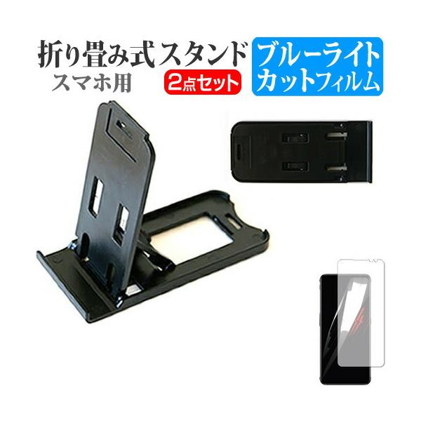 Nubia Technology RedMagic 6 (6.8C`) X^h ܂肽  |[^u X^h 3iKpx   u[CgJbg tیtB ݊i