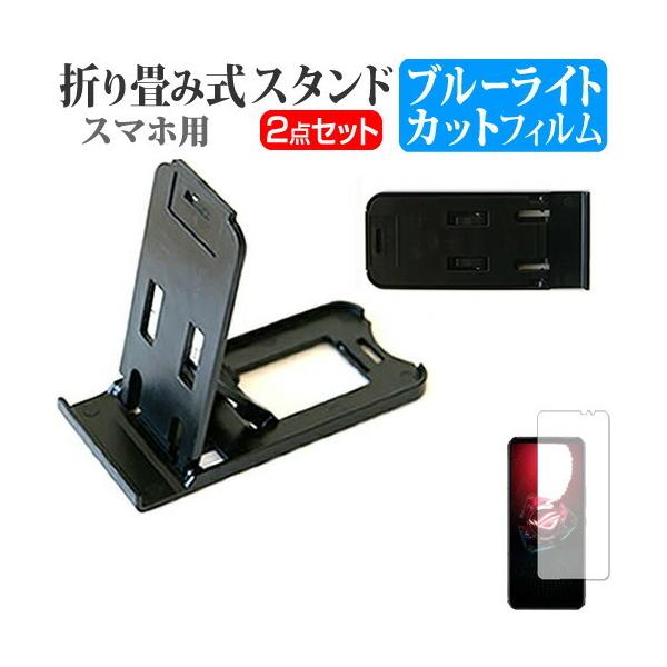 ASUS ROG Phone 5 Ultimate (6.78C`) X^h ܂肽  |[^u X^h 3iKpx   u[CgJbg tیtB ݊i