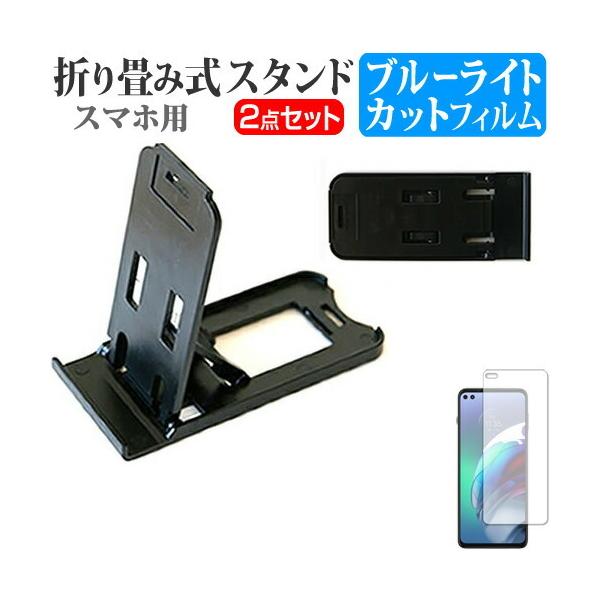 MOTOROLA moto g100 (6.7C`) X^h ܂肽  |[^u X^h 3iKpx   u[CgJbg tیtB ݊i