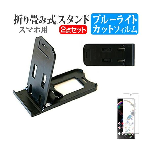 V[v AQUOS R6 SH-51B (6.6C`) X^h ܂肽  |[^u X^h 3iKpx   u[CgJbg tیtB ݊i