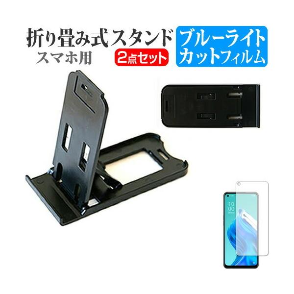 OPPO Reno5 A (6.5C`) X^h ܂肽  |[^u X^h 3iKpx   u[CgJbg tیtB ݊i