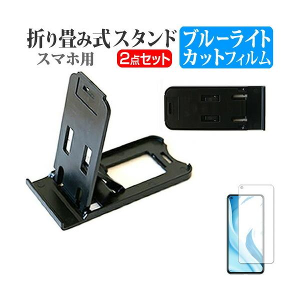 Xiaomi Mi 11 Lite 5G (6.55C`) X^h ܂肽  |[^u X^h 3iKpx   u[CgJbg tیtB ݊i