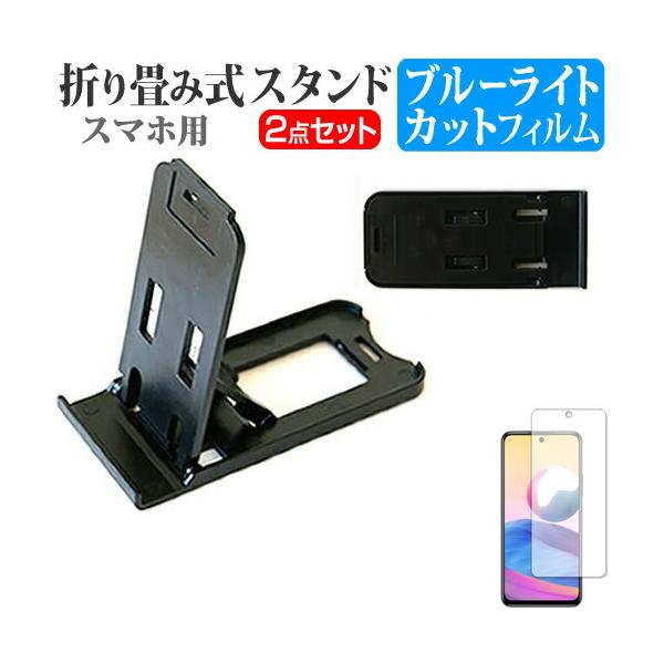 Xiaomi Redmi Note 10 JE (6.5C`) X^h ܂肽  |[^u X^h 3iKpx   u[CgJbg tیtB ݊i