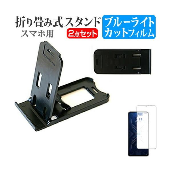 Black Shark 4 (6.67C`) X^h ܂肽  |[^u X^h 3iKpx   u[CgJbg tیtB ݊i