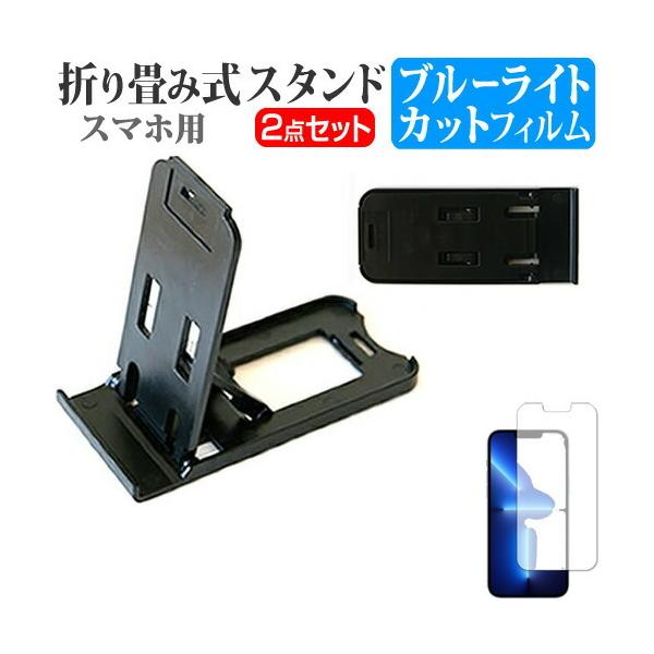 Apple iPhone 13 Pro Max (6.7C`) X^h ܂肽  |[^u X^h 3iKpx   u[CgJbg tیtB ݊i